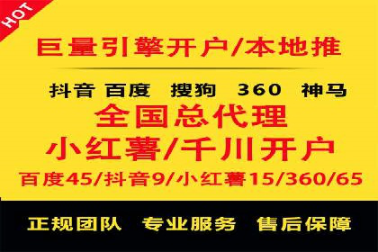 百度SEM在移动端广告的投放策略及效果