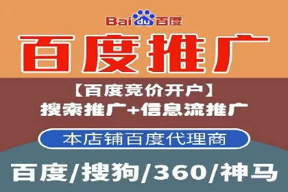 某企业SEM托管公司合作纪实：从零到一的成长之路
