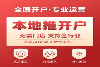揭秘百度推广代运营公司实操技巧